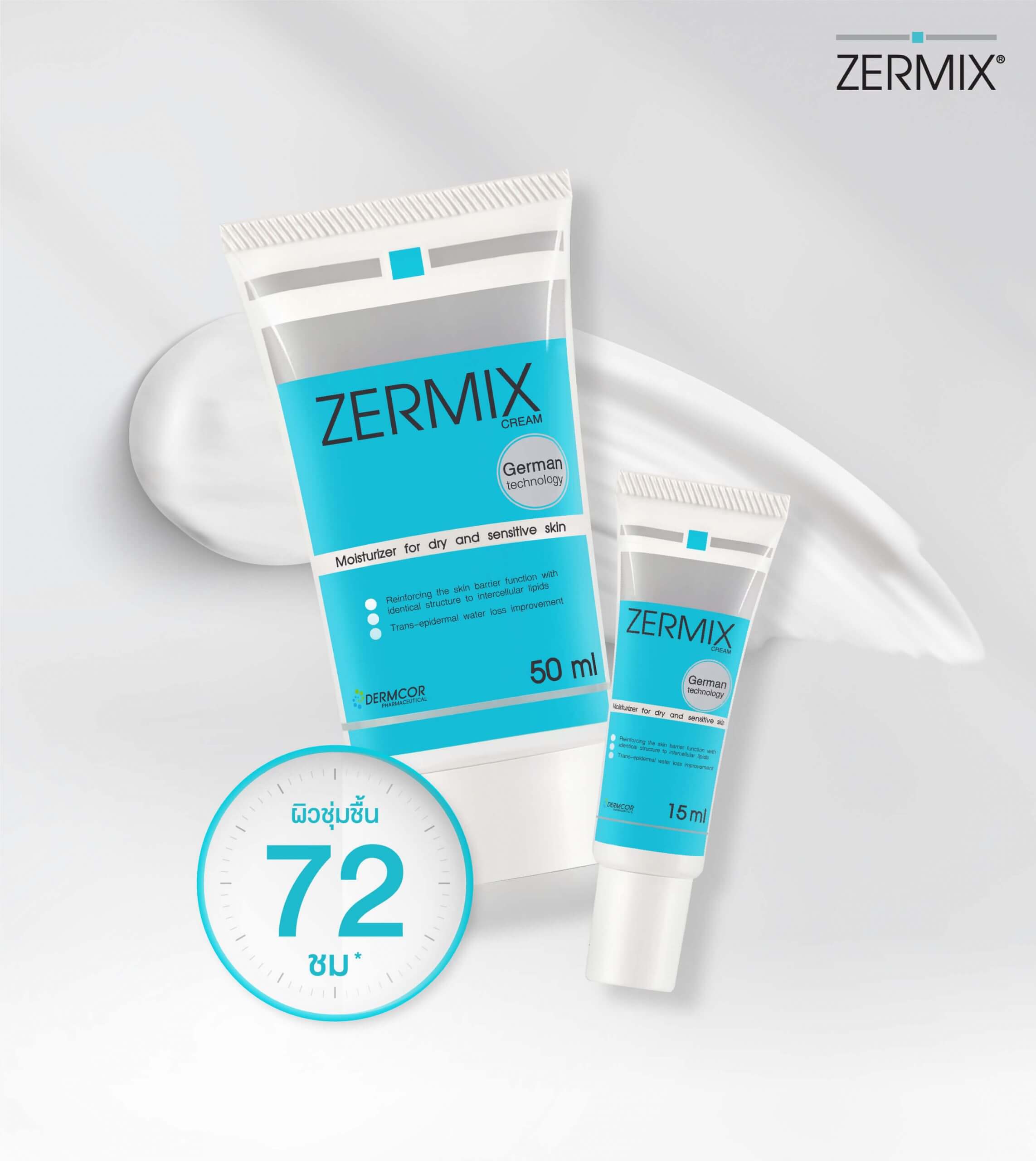 Zermix Cream ครีมเซราไมด์เข้มข้น สำหรับผิวแห้ง | Zermix